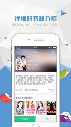 雅博官网app